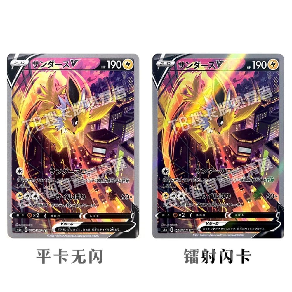 بطاقات البوكيمون صورة كاملة Eevee Vmax PTCG النسخة اليابانية بطاقة ذاتية الصنع أنيمي الطرفية لعبة جمع بطاقة هدية عيد #6