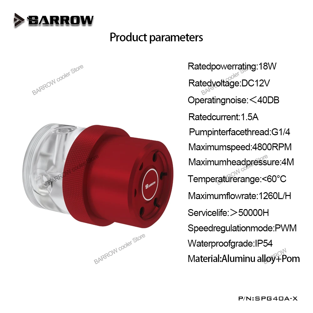 Barrow D5 PWM Pump 18W portata massima 4 metri 1260L/H / D5 pompa combinata serbatoio/lunghezza 190mm 230mm 310mm/serbatoio refrigerante