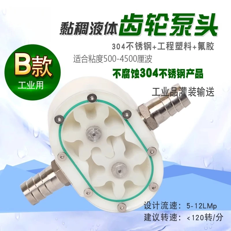 Рисунок 4 - Головка шестеренного насоса из