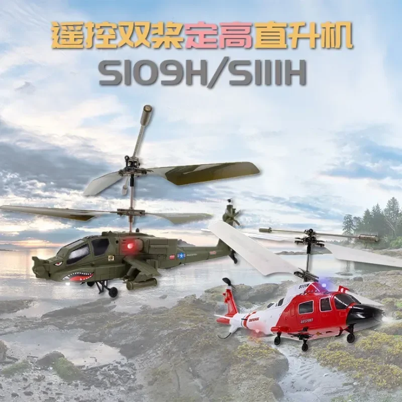 20cm Simulated Apache Attack Twin Blade Helicopter Multi-function Remote Control Electric Aircraft Toy Child Gift Aircraft