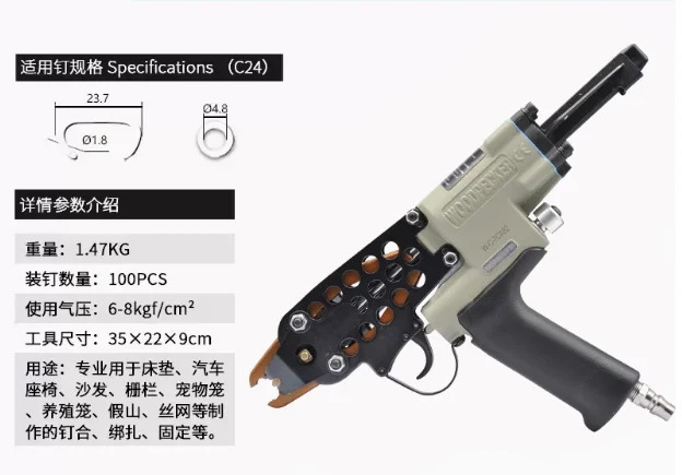 

C-7CA Плоскогубцы для свинового кольца Пневматические пневматические инструменты C-Ring NAILER C-7CA Воздушный гвоздезабивной пистолет C Гвоздезабиватель Оригинальное качество