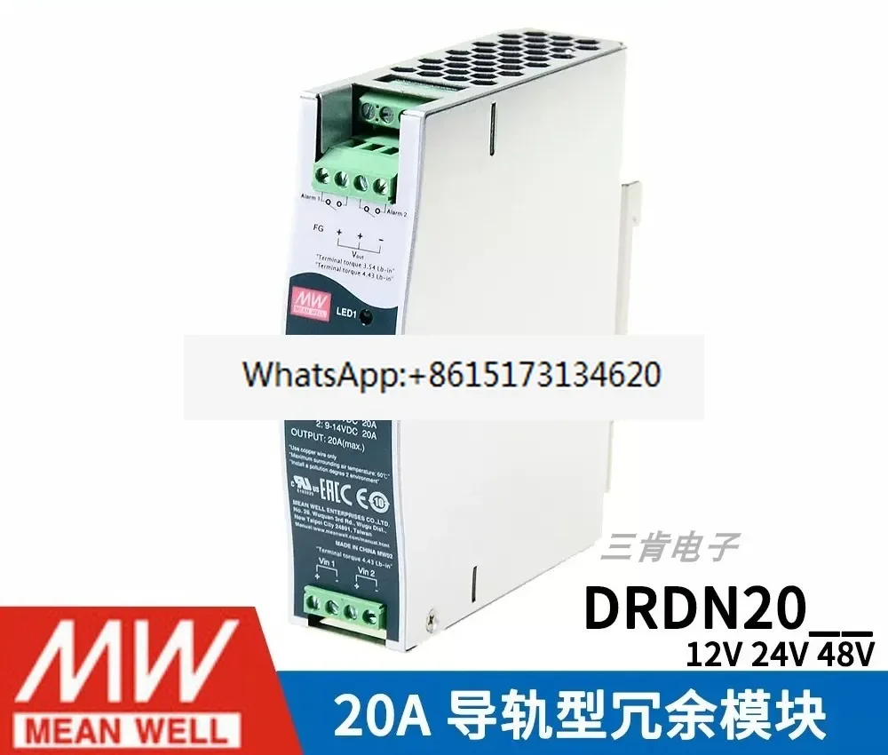 Mingwei Switching Power Supply DR DN20 - 12/24/48 V 20A DIN Rail Mounted Power Supply Redundancy Control Module
