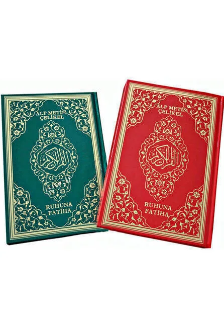 Arabic English Pronunable and Mealli Quran Holy-Trilateral Koran - Special Name Printed Wholesale Size - Computer Line