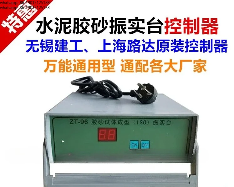 ZT-96 Cement Mortar Tamping Table Controller Tamping Table Program Control Instrument Configuration