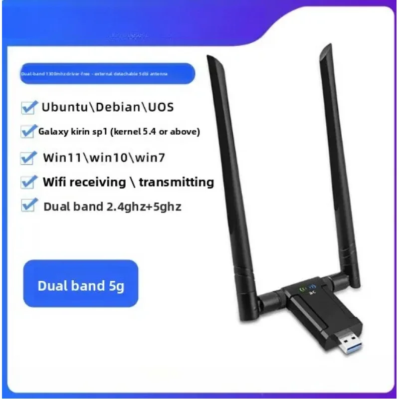 Ubuntu 22.04 Dual-Band Wireless 5G Gigabit Desktop Linux Network Interface Card Deepin