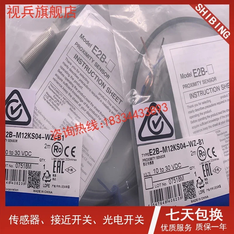 

E2B-M12KS04-M1-B1 100% new and original warranty is TWO years .