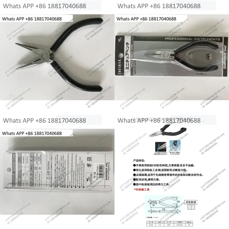1PC for ENGINEER PS-01 PS-04 PS-04G Pointed Nose Pliers Precision Tweezers Wire Stripping Cutting Tool for Electronics Repair