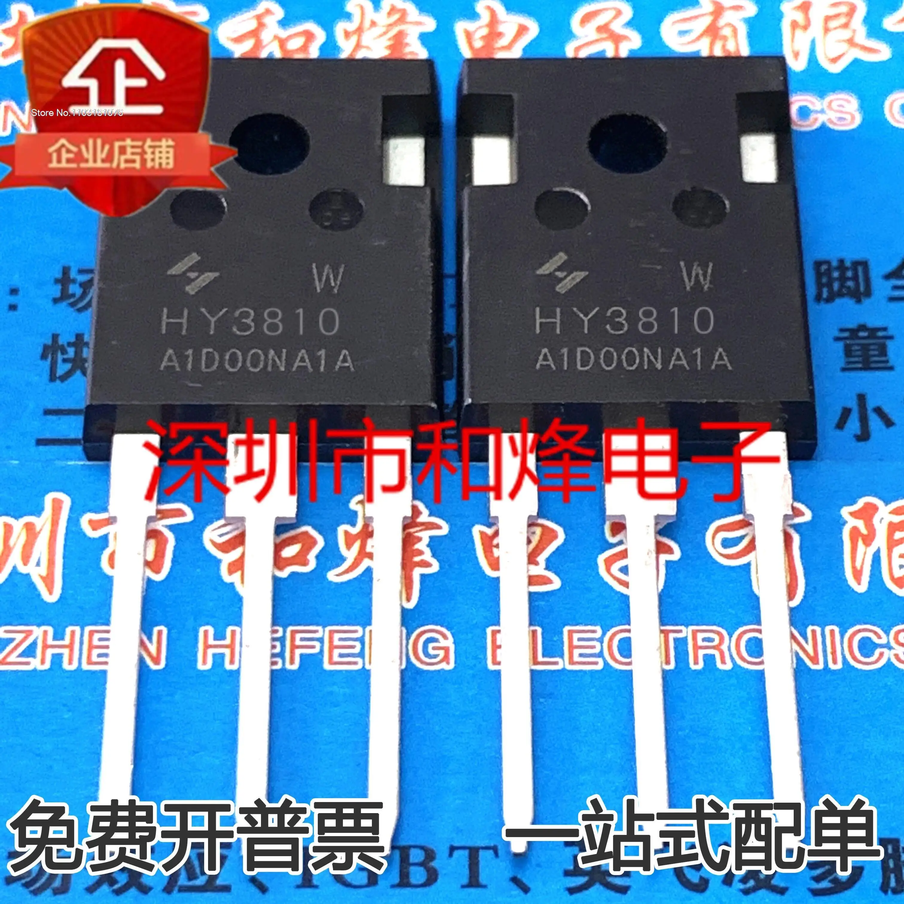 (5PCS/LOT) HY1920W  HY3810W  HY3906W  HY3912W HY4008W  HY4306W TO-247 New Original Stock Power chip