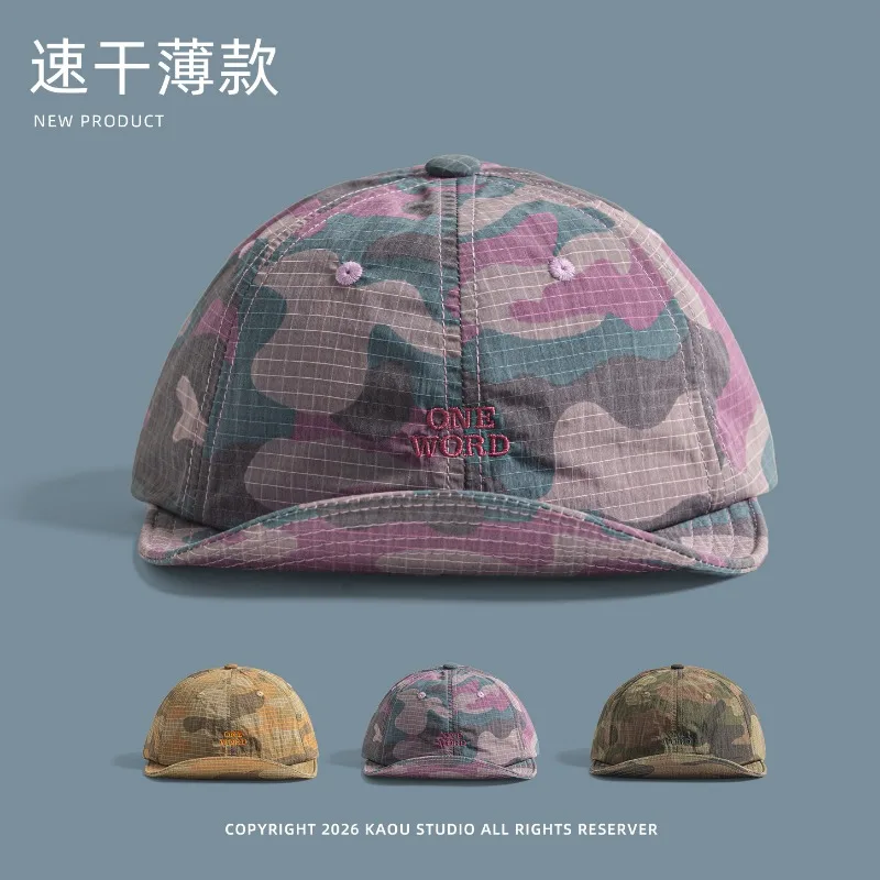 New Quick-drying Thin Tooling American Camouflage Short-brim Baseball Caps Men Summer Outdoor Sun Protection Casual Women's Hat