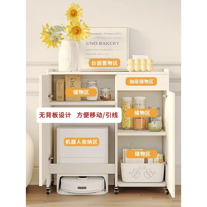 Robot vacuum cabinet movable sideboard living room shelf storage cabinet dining room storage cabinet