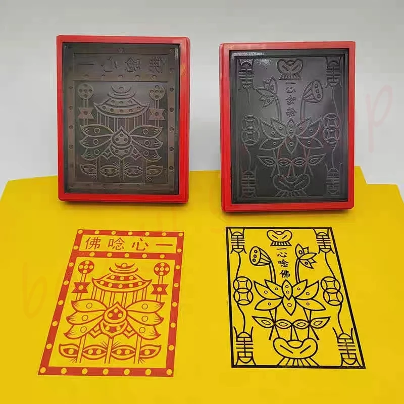 

Exquisite Traditional Folk Auspicious Seal, Heart, recitation, Buddha, Seal