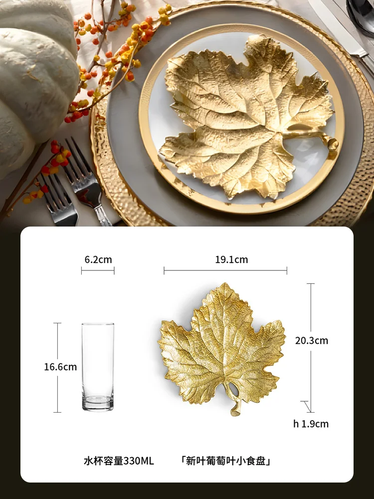 Grape Leaves Snack Plate Handmade Stainless Steel Gift Snack Fruit Plate Household Snack Plate