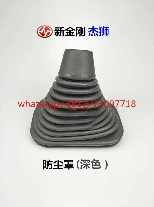 SAIC Hongyan Jieshi New Jingang Jieka Shift Lever Dust Cover  Lever Cover Hood Shift Hood