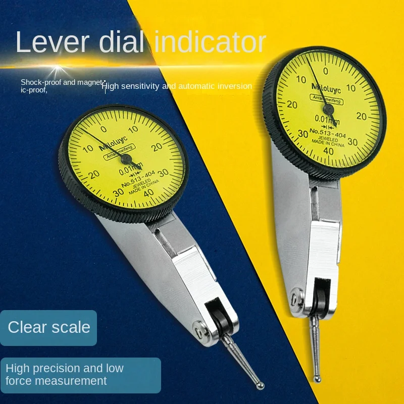 

High-precision lever dial indicator, dial indicator, small calibration indicator, earthquake-proof indicator, magnetic indicator