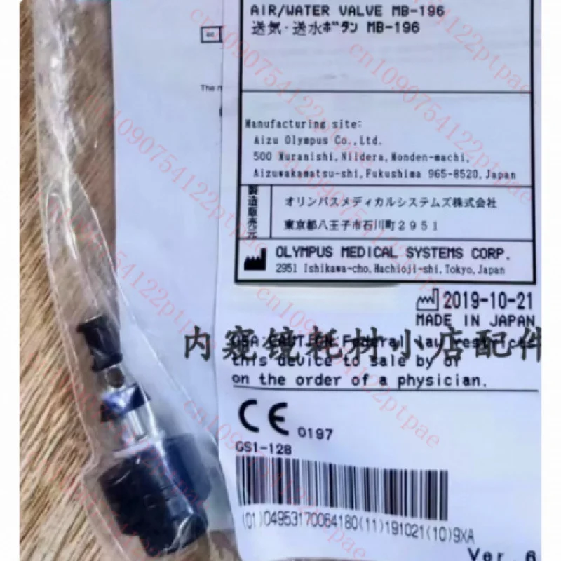 .For Olympus MB-196… - image