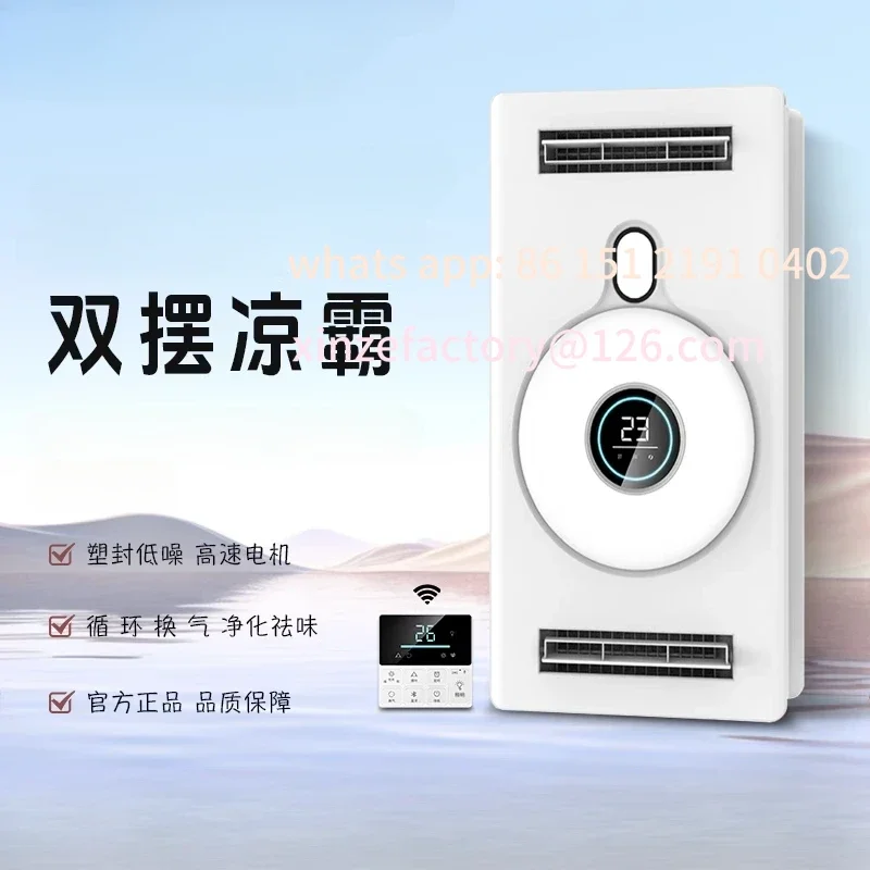 

Customizable Kitchen air cooler with ventilation and lighting 2 in 1 integrated ceiling