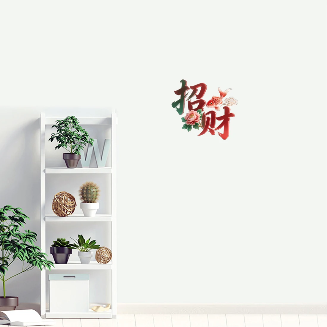 Three Ratels CC125 Traditional Eastern Feng Shui Wall Stickers for Home Decoration