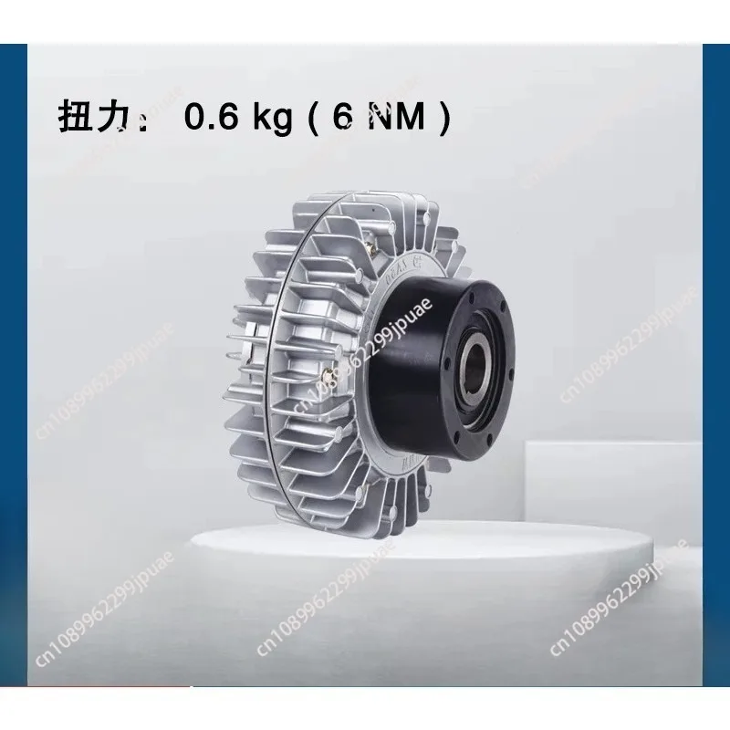 Outer Rotating Hole Type Magnetic Powder Clutch Industrial Magnetic Particle Clutch Transmission Brake Accessories