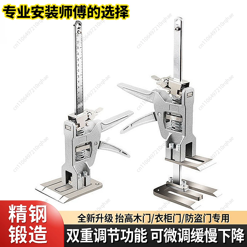 

All-Metal Fine-Tuning Lifter, Elevator Installation Tool for Wooden Cabinet Anti-theft Door, Aluminum Alloy Door Leveling Tool