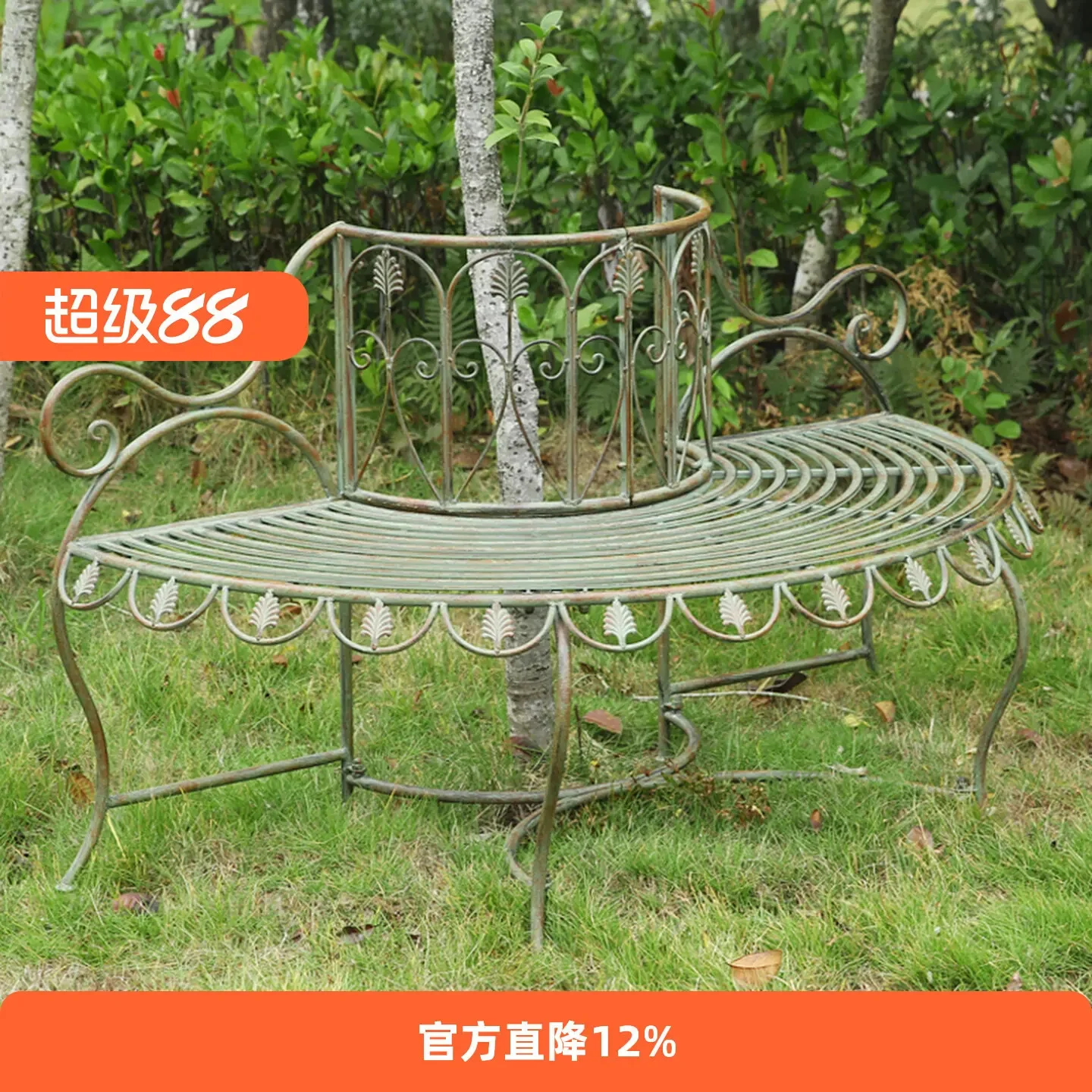 Outer single European retro tree semicircular chair Outdoor garden wrought iron tree chair Back to garden villa courtyard chair