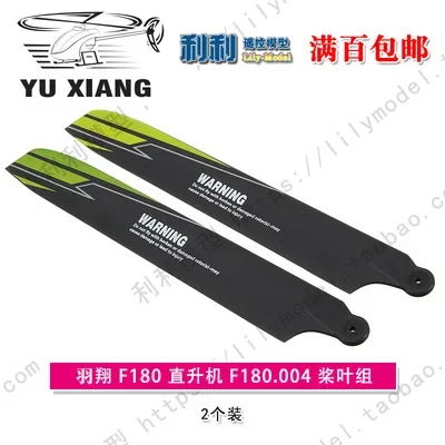 YU Xiang F180 E180 RC Helicopter Spare Parts Propeller Motor ESC Landing Motherboard Charger Tail blade Hood Shaft Servo