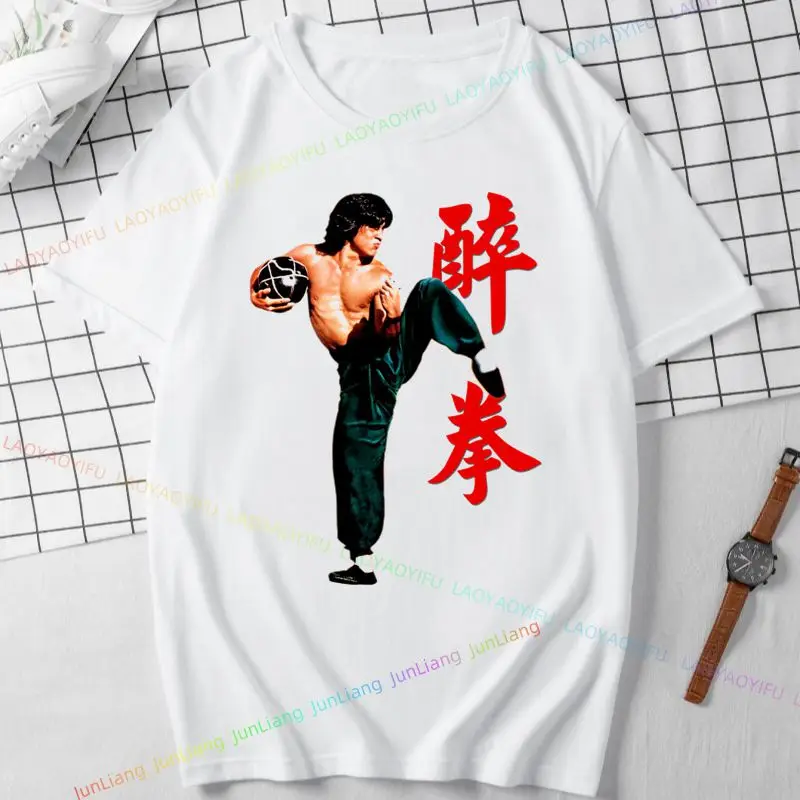 

Chinese Kung Fu Jackie Chan T-shirt Men's T-shirt Movie Dragon Fight Short Sleeve Tshirt New Vintage Shirt Top