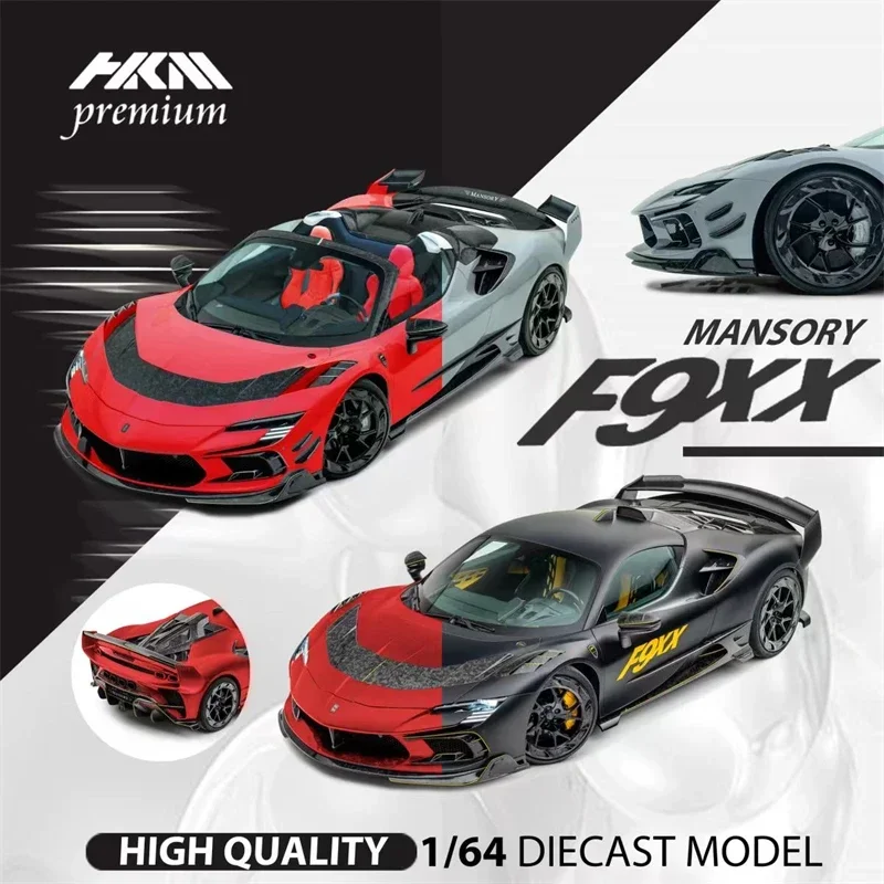 HKM 프리미엄 1:64 Mansory SF90 F9XX 스트라데일 하드탑 스파이더 컨버터블 다이캐스트 모델 자동차