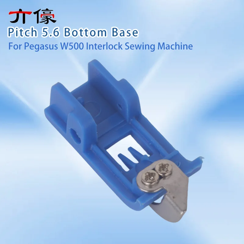 10PCS Three Needle Five Thread Iron Handle Plastic Presser Foot Pitch 5.6 Bottom Base Pegasus W500 Stretch Covering Stitch Sew