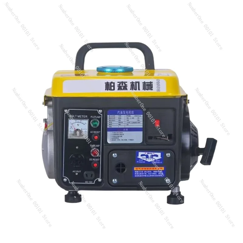 220V 650W Small Noise Gasoline Generator Portable Household Micro Two-Stroke Single Phase Gasoline Generator