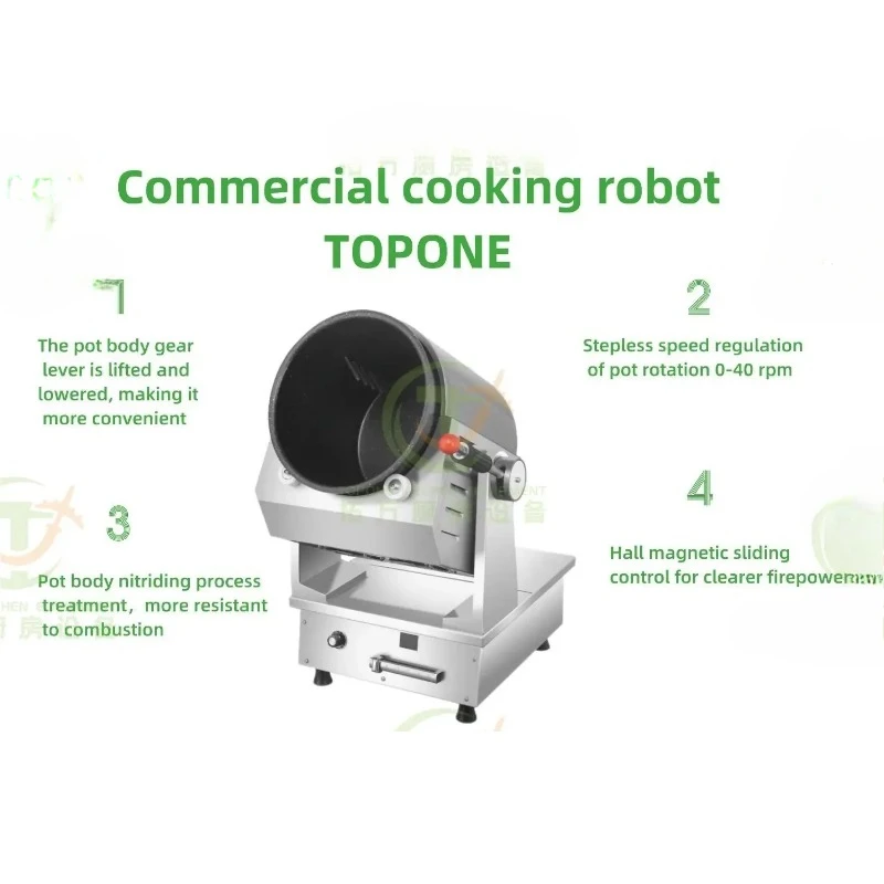 Robot de cuisson intelligent pour restaurants, machine à tambour intelligent, rotation à 360 °, économie d'énergie, 220V, 5kW