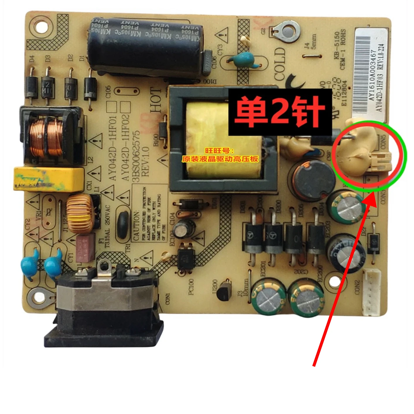 Voor N3212 voedingskaart AY042 - Audio Music Converter recensie en prijs