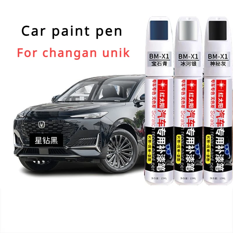 For Changan UNI-K refinish paint pen Star diamond black original car paint Auto supplies Star white changan unik paint pen