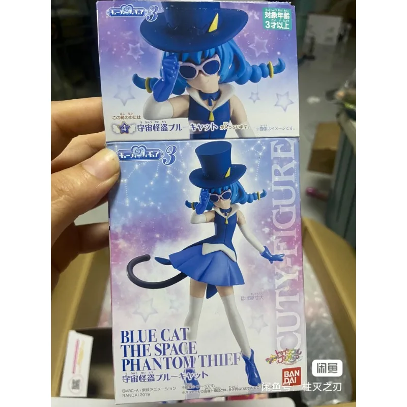 Bandai Original Pretty Cure Precure Action Figure Blue Cat The Space Phantom Thief Cure Cosmo Lovely Figure Model Box Toys