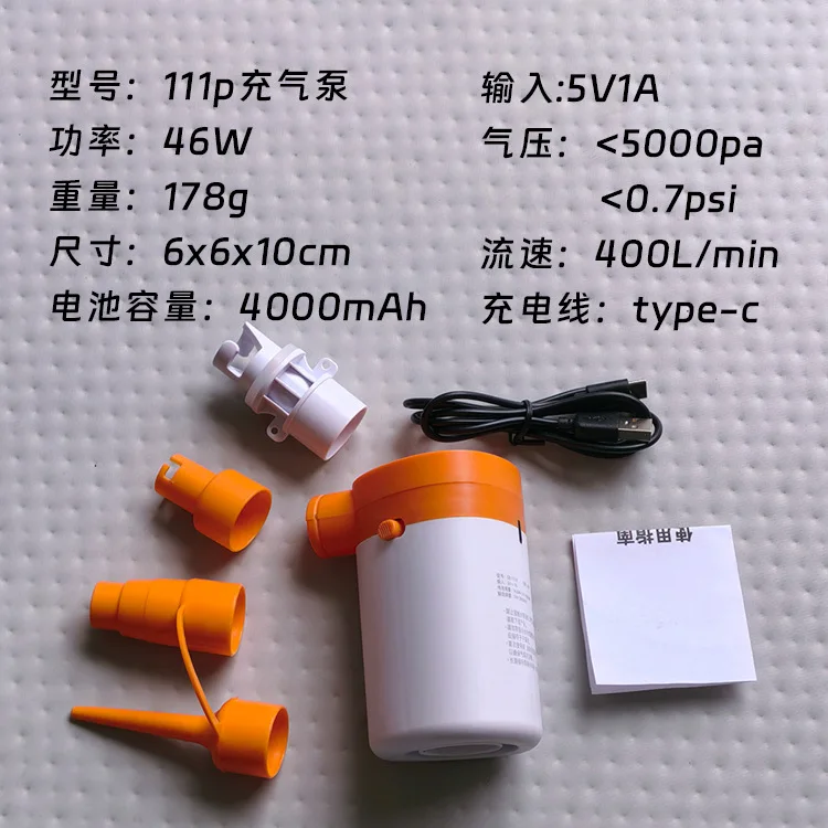 Battery Pump Charging and Pumping Dual-purpose Swimming Pool Inflatable Bed Sofa Brushed Bed Kayak Paddle Board Auxiliary