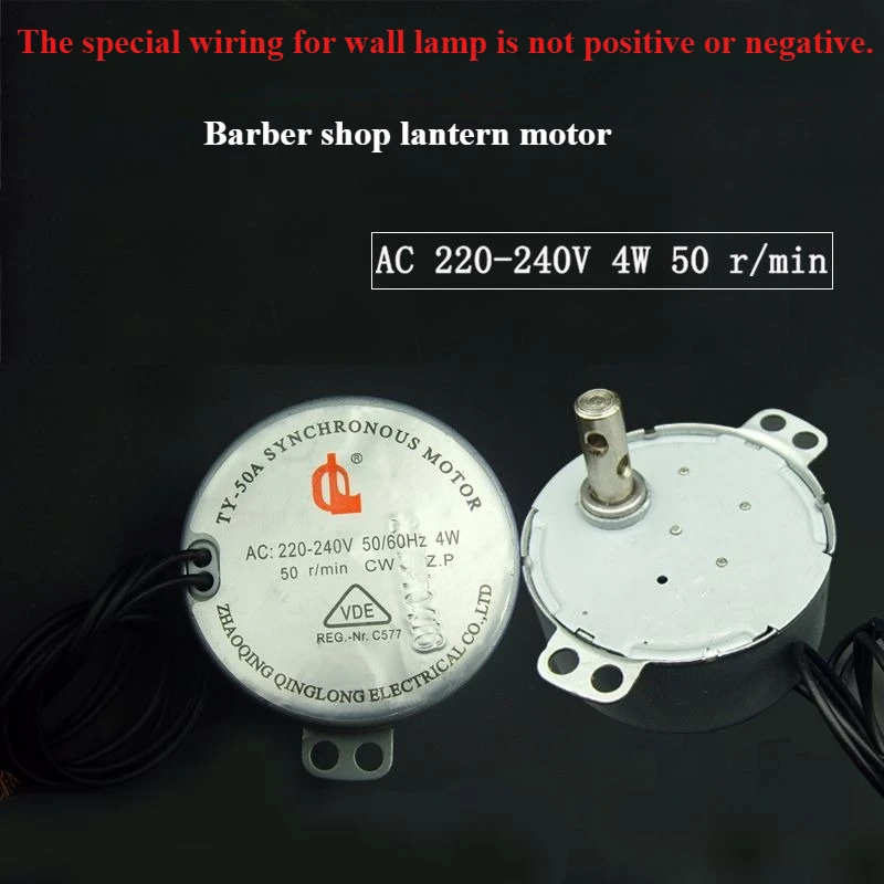 Barber Shop Wall Hanging Below 1.2 Meters Small Lantern Motor Accessories 4w50r/min 80 Rotary Directional Motor
