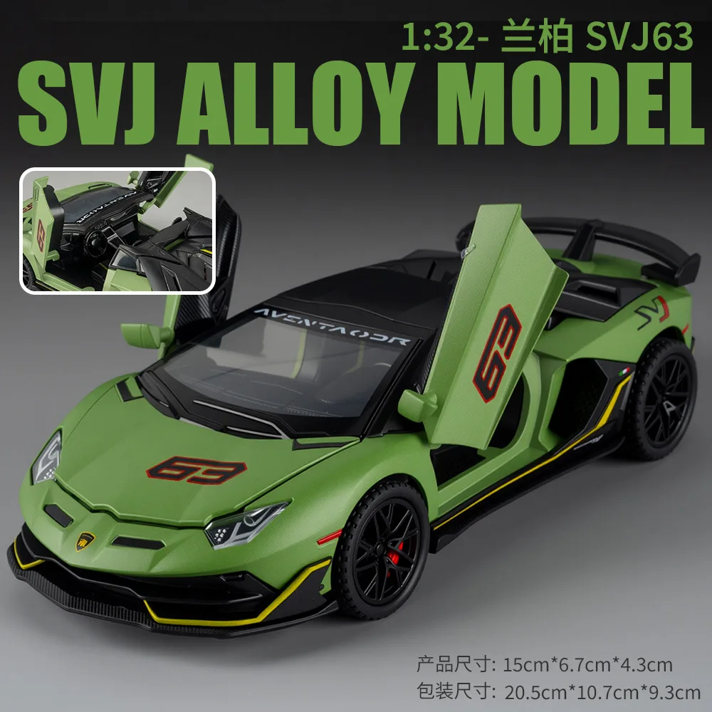 1:32 SVJ 63 合金スーパーカーモデル、サウンドとライト付きプルバックダイキャストおもちゃの車、子供男の子ギフト