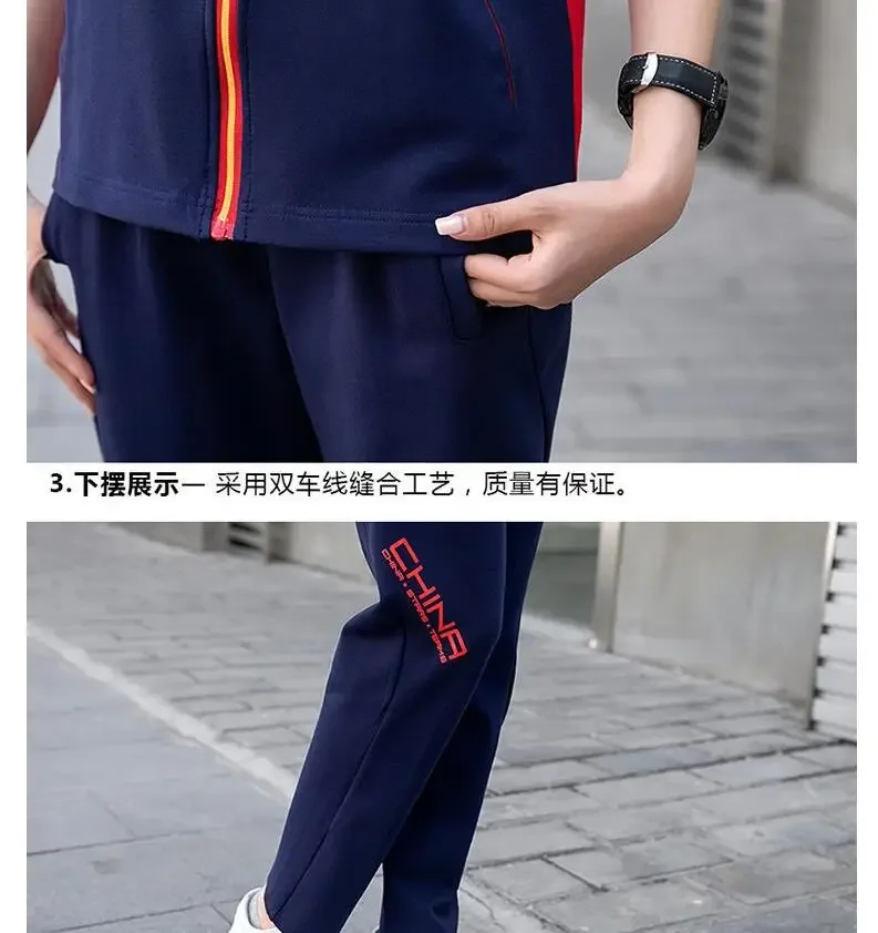 중국 국가 대표팀 선수 유니폼 훈련 대회 운동복 학생 무술 태권도 그룹 정장 재킷 + 바지