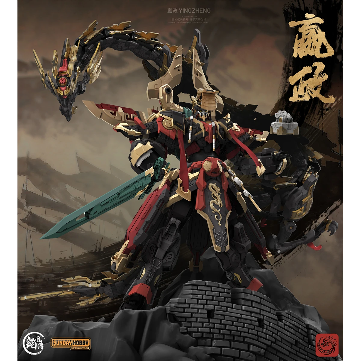 

HIPLAY Mingjiang Legend Metal Frame Alloy Skeleton First Emperor of Qin Ying Zheng Mecha Style Assembly Model Kits