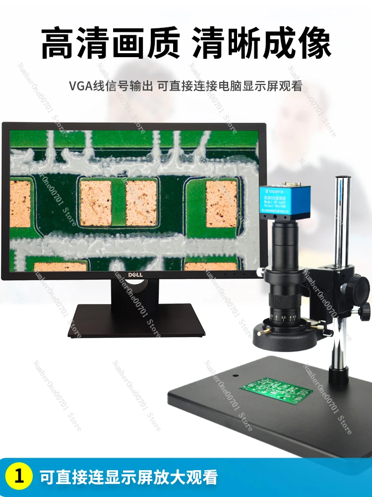 Electron Microscope Industrial HD CCD Camera High Magnification Maintenance Mobile Phone Belt Display