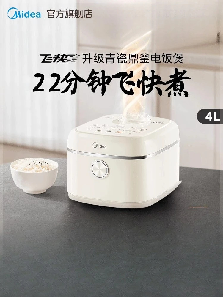 220V Midea Rice Cooker Large Capacity 3-4 People Non-Stick Multi-function Fast Cooking Pot CDW