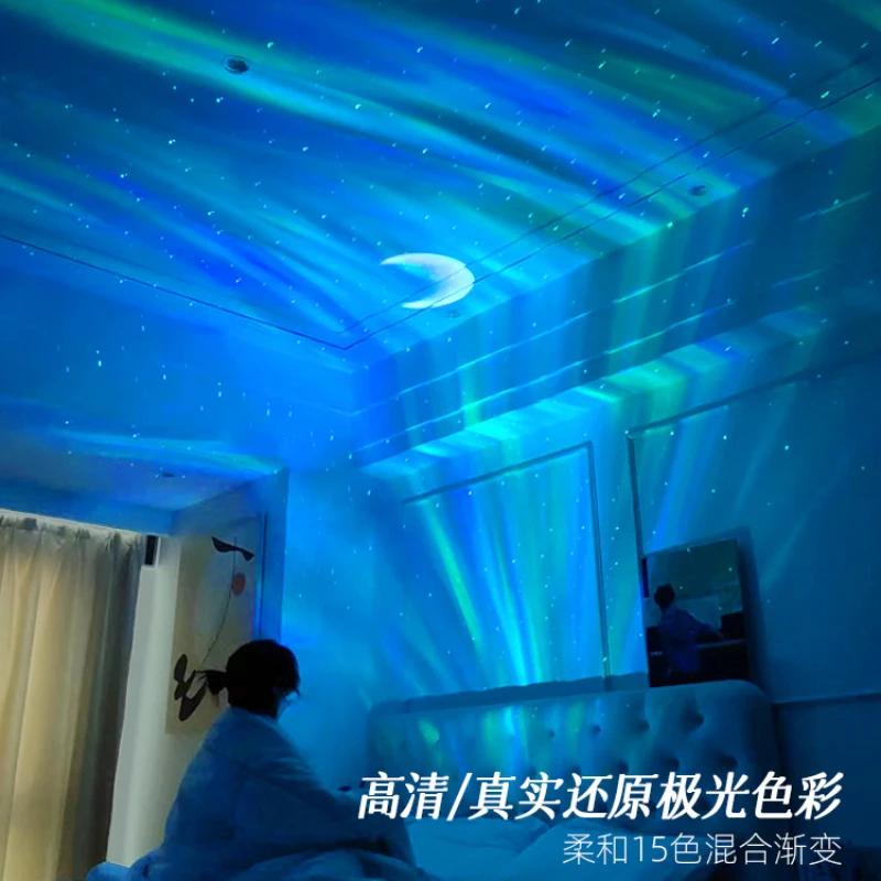 Star projector atmosphere lamp bedroom mood all over the sky color top nightlight