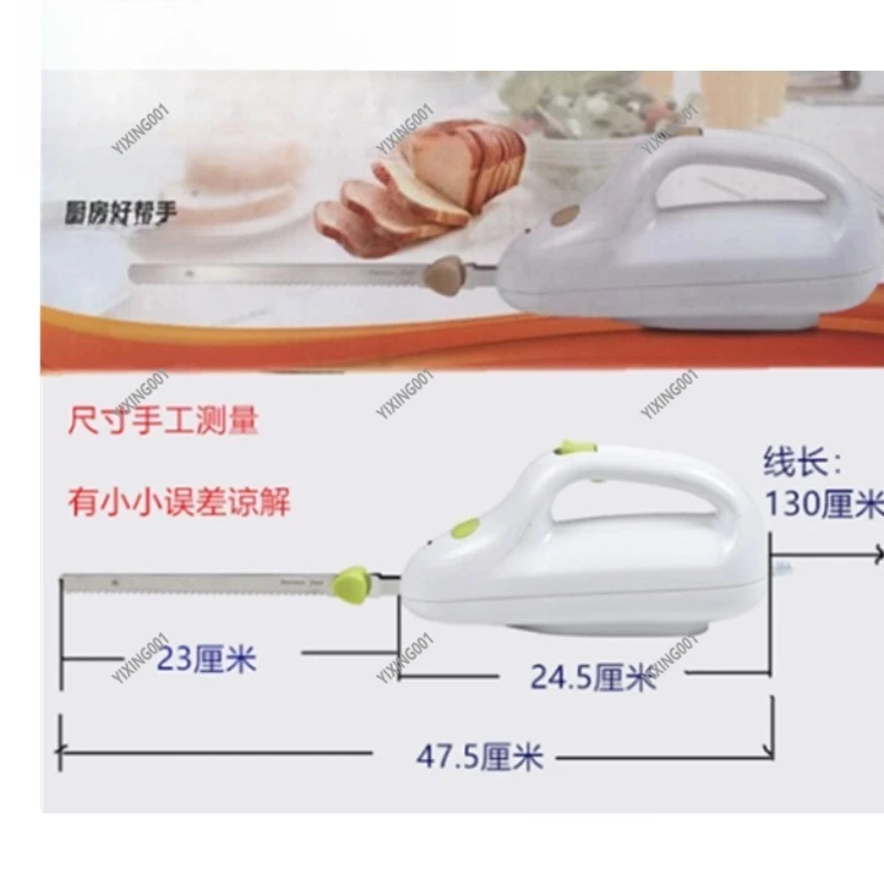 Model -200 Electric Double Blade Cutting Machine, 110W Stainless Steel Food Cutter For Frozen Meat Bread And Ham Slicing Work