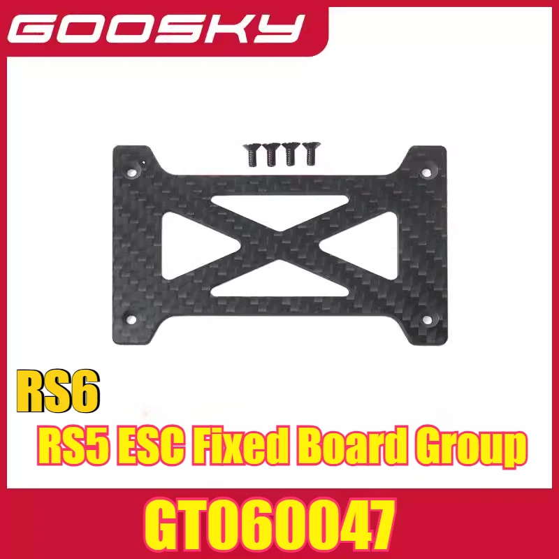 Goosky rs5/rs6 rc peças de helicóptero rolamento engrenagem principal eixo posicionamento anel cinto suporte engrenagem direção dianteira tubo de escape parte 2