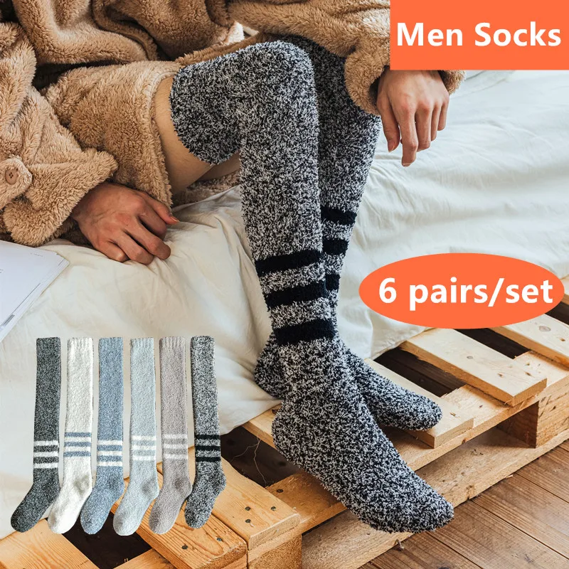 

6 Pairs Long Men Socks Winter Warm Thick Over Knee Coral Velvet Fleece Fluffy Socks Floor Sleeping No shedding Male Striped