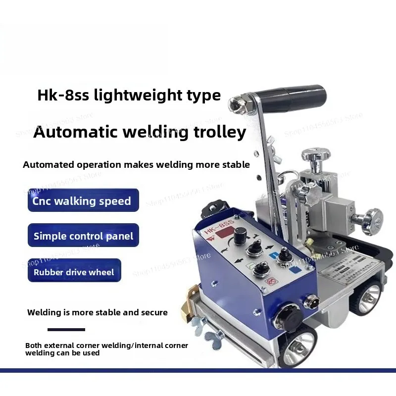 

Портативная автоматическая магнитная сварочная тележка HK-8SS
