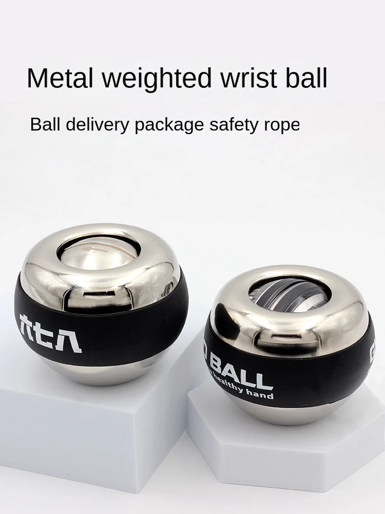 Gyroball Self starting metal wrist force ball, silent professional home fitness training equipment, grip strength device