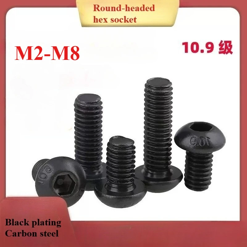 

M2 M3 M4 M5 M6 M8 Grade10.9 Round Carbon Steel Black Screws Hex Socket Button Head Allen TV Bolt Mechanical Hexagonal Head
