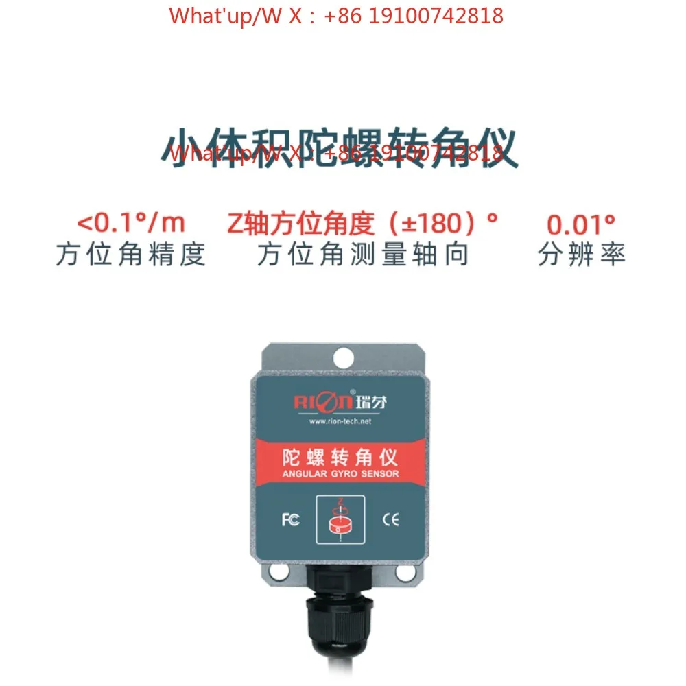 TL720D Gyroscope Sensor CAN Output Agricultural Machinery Angle Meter Six-axis Acceleration Attitude Angle Measurement