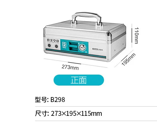 Ящик для кассы из алюминиевого сплава с замком, портативный многофункциональный кассовый ящик для наличных денег, металлический кассовый ящик для вывода