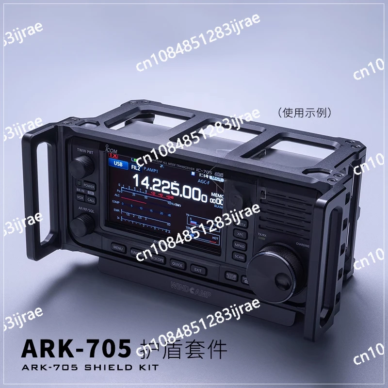 ARK-705 Protective Bracket for Shortwave Radio, Shield Portable Protective Rack, Suitable for -705